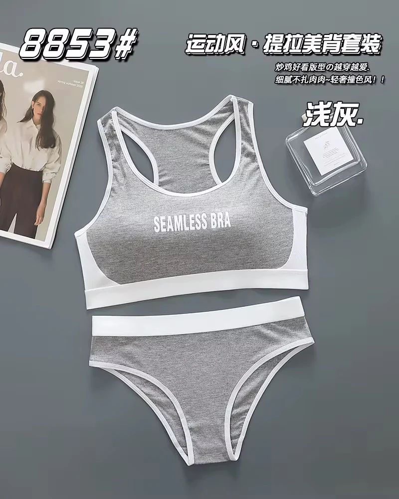 Free size for (28-36) Sport Wide Strap Bra Panty Set(048)